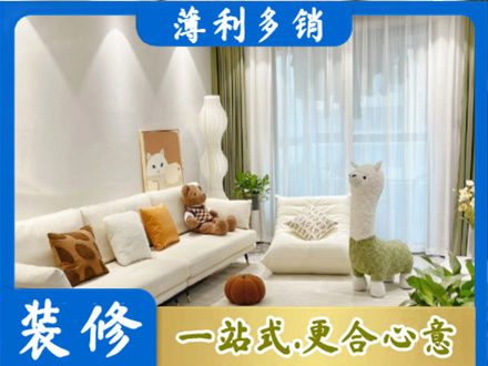 重庆秀山县装修公司50.jpg