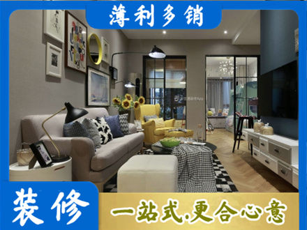重庆秀山县别墅装修