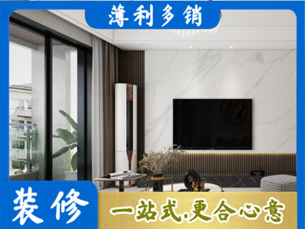 重庆秀山县改造旧房