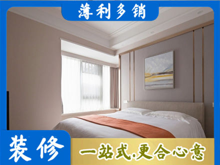重庆秀山县装修公司42.jpg