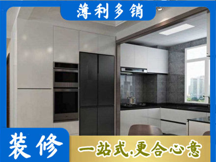 重庆秀山县装修队