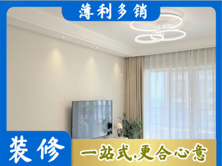 重庆秀山县装修公司39.jpg