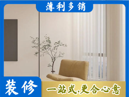 重庆秀山县窗帘定制