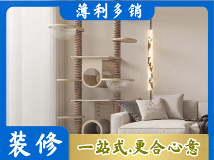 重庆秀山县装修公司37.jpg