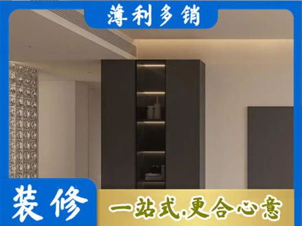 重庆秀山县装修公司36.jpg