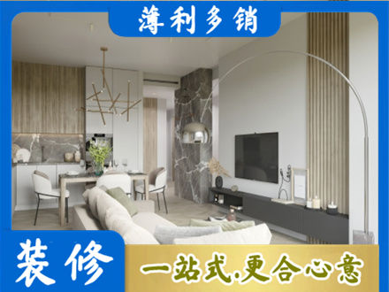 重庆秀山县装修公司33.jpg
