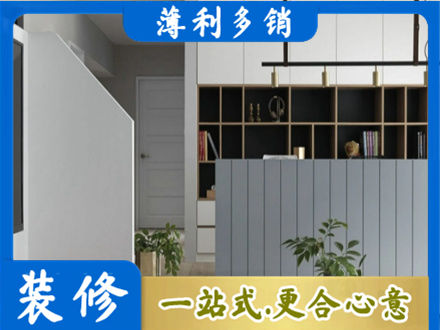 重庆秀山县装修公司32.jpg