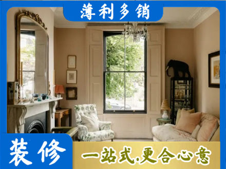 重庆秀山县客厅整装