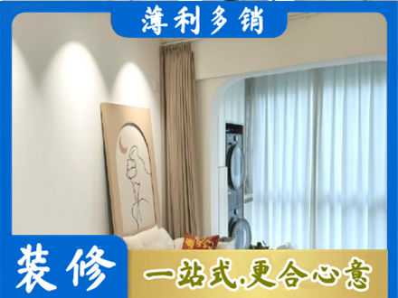 重庆秀山县专业阳台装修