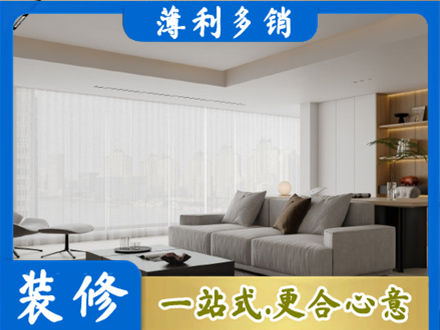重庆秀山县装修公司22.jpg