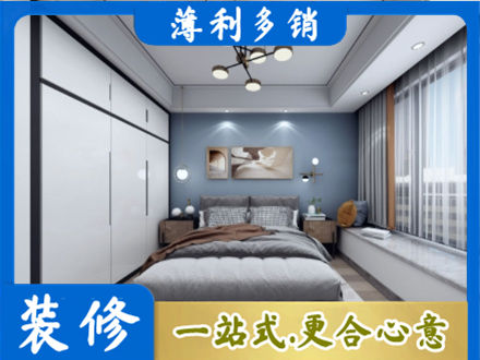 重庆秀山县装修公司23.jpg