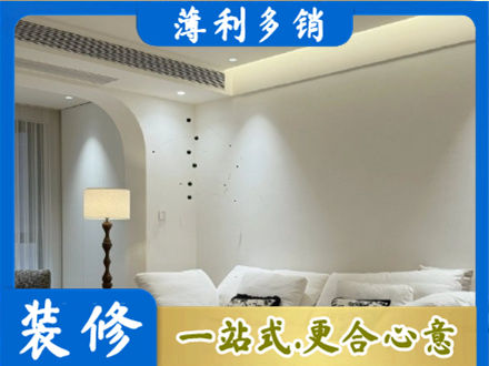 重庆秀山县装修公司24.jpg