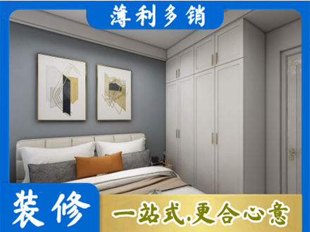 重庆秀山县装修公司26.jpg