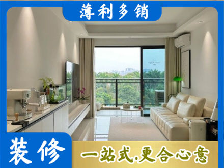 重庆秀山县装修公司28.jpg