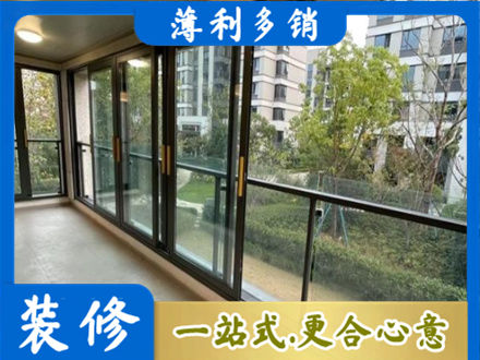 重庆秀山县阳台封窗