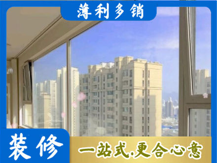 重庆秀山县阳台封窗1.jpg
