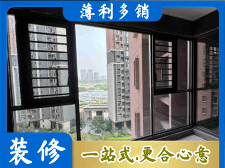 重庆秀山县阳台封窗2.jpg