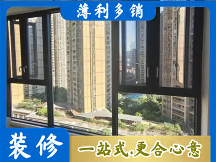 重庆秀山县专业阳台推拉窗