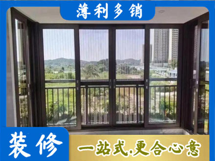 重庆秀山县封窗防坠网