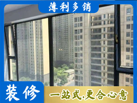 重庆秀山县阳台封窗5.jpg