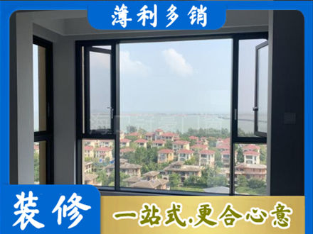 重庆秀山县阳台封窗7.jpg