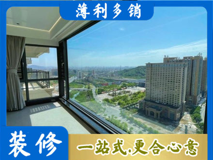 重庆秀山县阳台封窗9.jpg