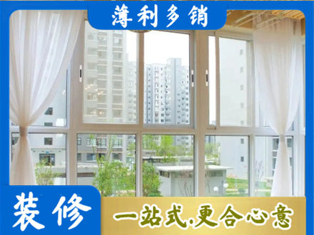 重庆秀山县阳台封窗10.jpg