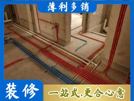 重庆秀山县水电安装改造.jpg