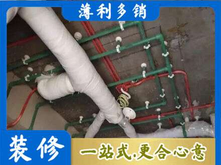 重庆秀山县厨房水电改造