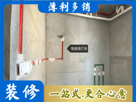 重庆秀山县浴室水电安装