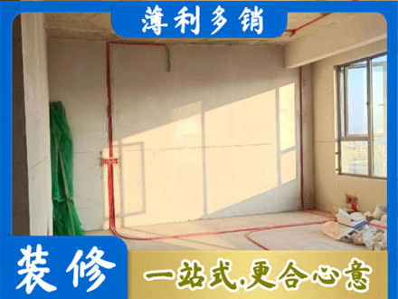 重庆秀山县水电改造