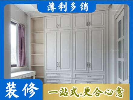 重庆秀山县定制衣柜鞋柜餐边柜.jpg
