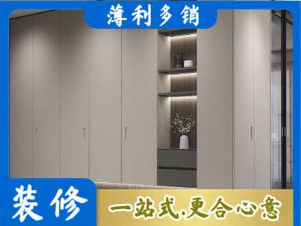 重庆秀山县定制衣柜鞋柜餐边柜4.jpg