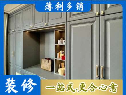 重庆秀山县定制衣柜鞋柜餐边柜5.jpg