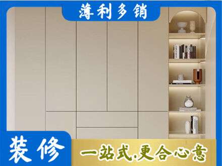 重庆秀山县定制衣柜鞋柜餐边柜6.jpg