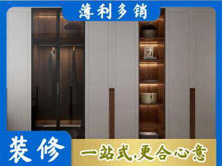 重庆秀山县定制衣柜鞋柜餐边柜7.jpg