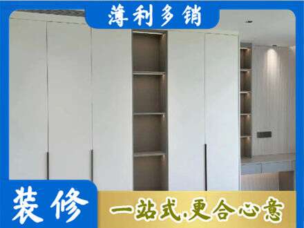 重庆秀山县定制衣柜鞋柜餐边柜8.jpg