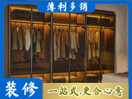 重庆秀山县专业定制衣帽柜