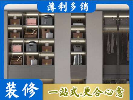 重庆秀山县定制衣柜鞋柜餐边柜12.jpg