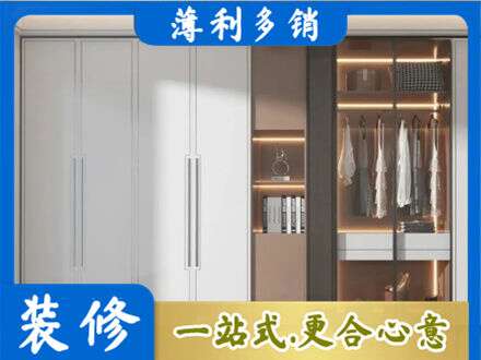 重庆秀山县定制衣柜鞋柜餐边柜13.jpg