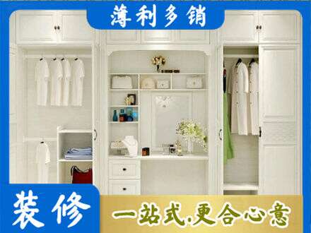 重庆秀山县定制衣柜鞋柜餐边柜24.jpg
