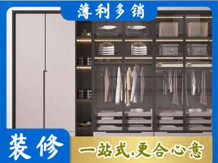 重庆秀山县定制衣柜鞋柜餐边柜21.jpg