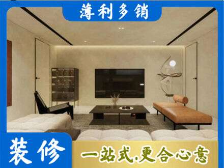重庆秀山县全屋刷漆