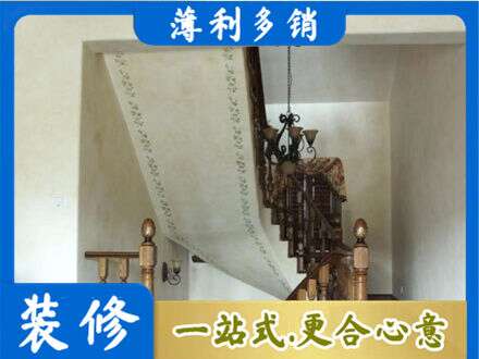 重庆秀山县墙面通刷艺术漆乳胶漆5.jpg