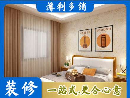 重庆秀山县专业卧室刷漆