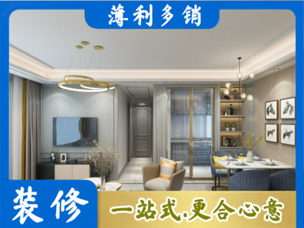 重庆秀山县装修公司19.jpg