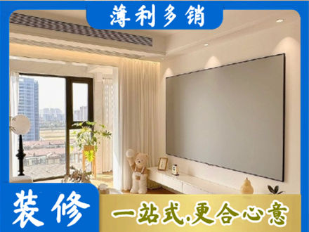 重庆秀山县装修公司11.jpg