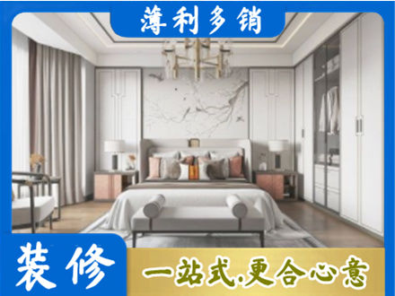 重庆秀山县卧室装修案例