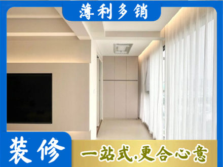 重庆秀山县本地阳台家电安装