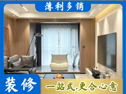重庆秀山县本地客厅家具安装